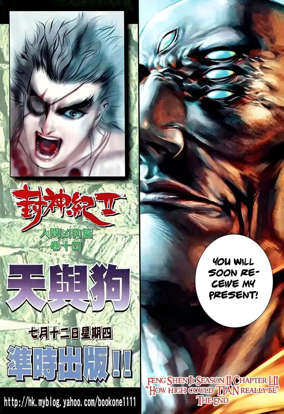 Feng Shen Ji Chapter 90 32